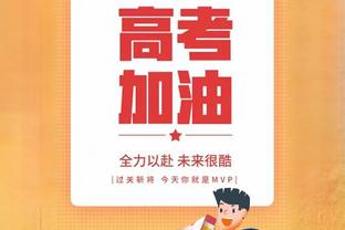 德足协谈欧超：抵制非官方协会组织的赛事；欧足联应完善现有标准